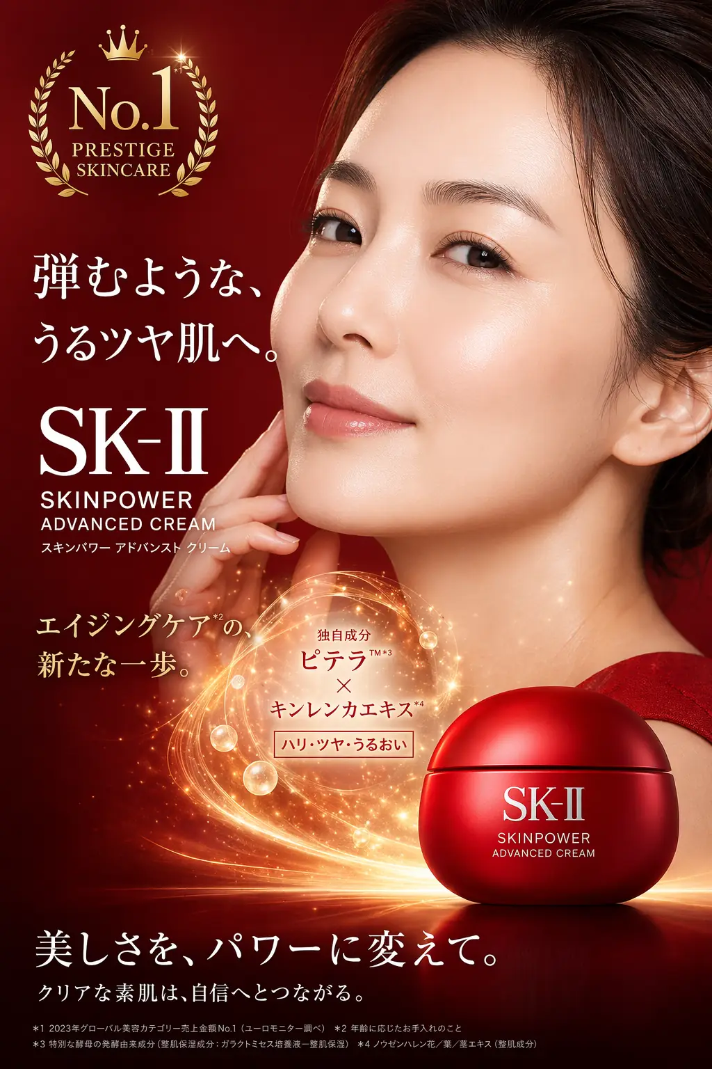 Skincare & cosmetics ads template example